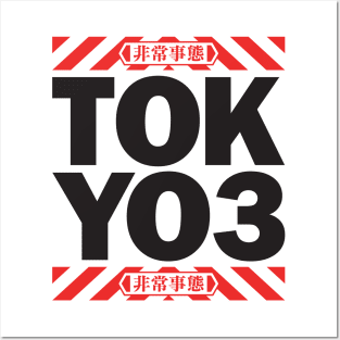 TOKYO3 Emergency [BLACK] Posters and Art